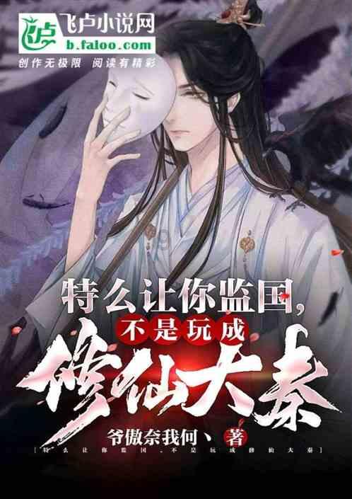 龙腾世纪审判