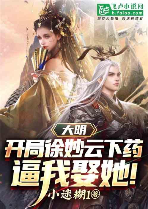 可爱南瓜救援精灵